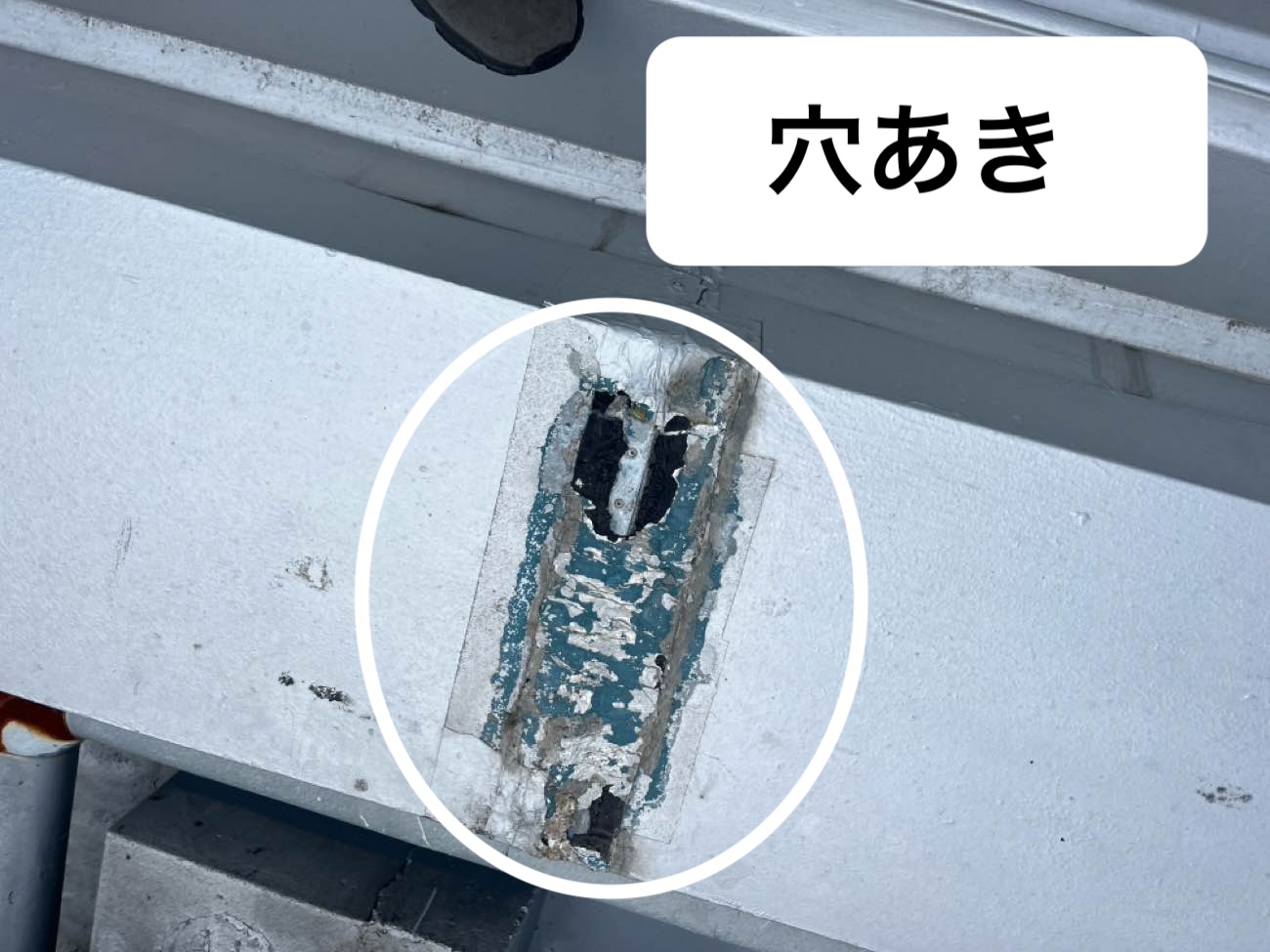 太宰府市の陸屋根の雨漏り工事|倉庫屋根の防水工事を施工しました。