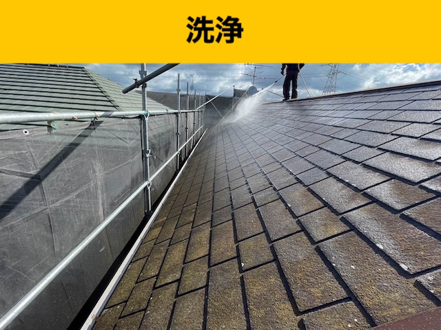 屋根の洗浄、春日市、カバー工法