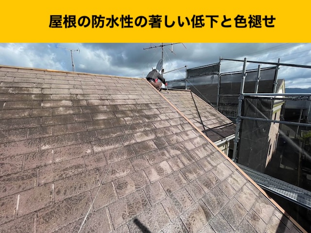 屋根の洗浄、春日市、カバー工法