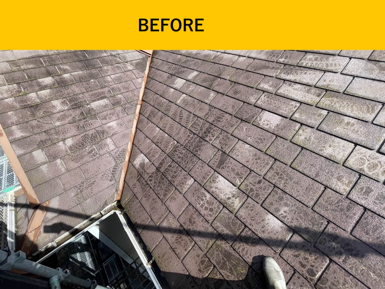 屋根の劣化、スレート屋根