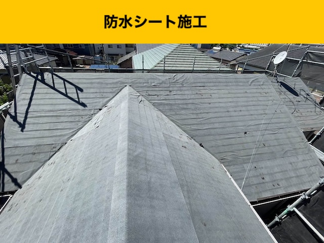 屋根の洗浄、春日市、カバー工法