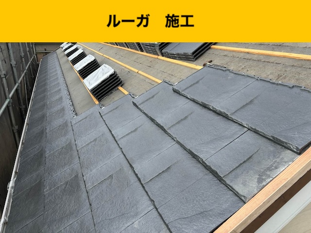 屋根の洗浄、春日市、カバー工法