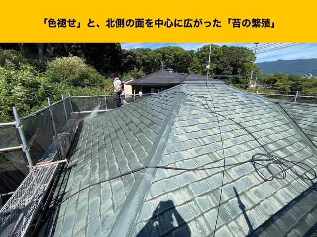 大野城市の屋根工事、スレート屋根