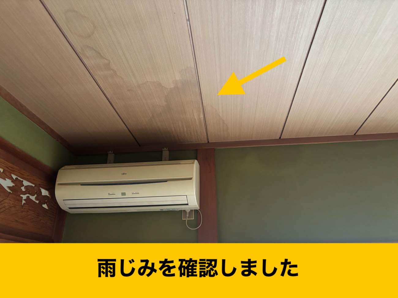 【福岡市糸島市の雨漏り工事費用は？」瓦屋根の雨漏り解決！「雨押え板金」施工｜コストを抑えた雨漏り工事