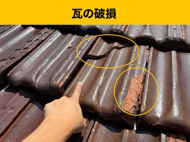 糸島市の方へ｜台風で雨漏りが発生、火災保険を使用し屋根工事で解決した事例