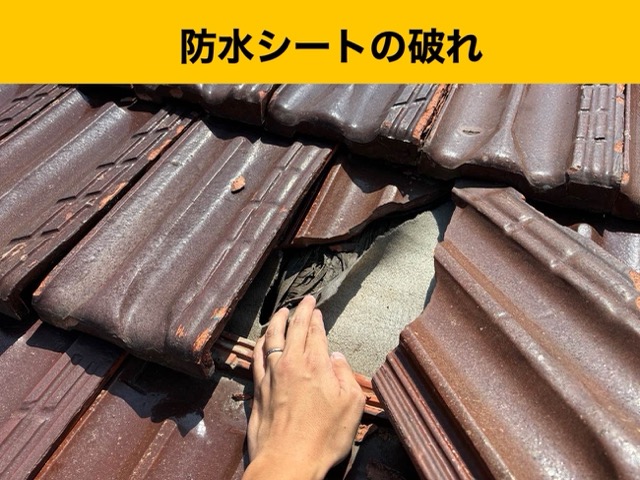 火災保険を使用した屋根工事