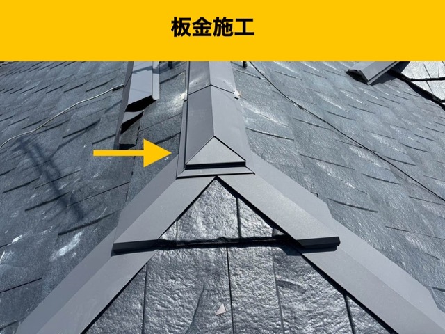 大野城市の屋根工事、スレート屋根