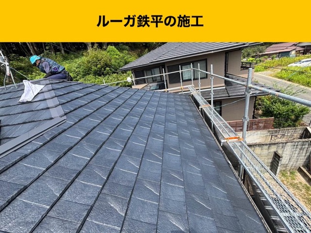 大野城市の屋根工事、スレート屋根