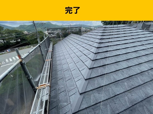 大野城市の屋根工事、スレート屋根