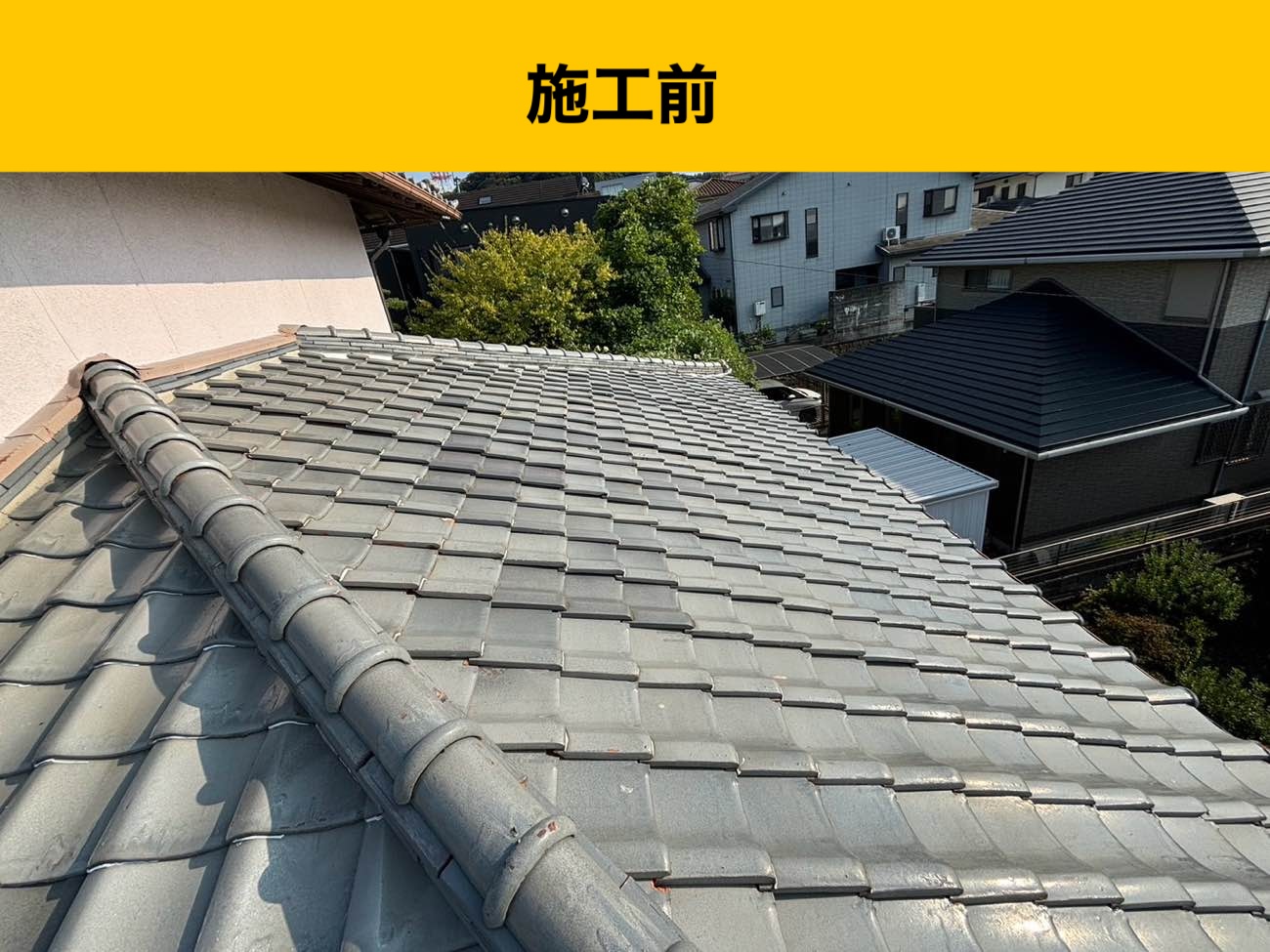糸島市の屋根葺き替え工事、オークリッジスーパー
