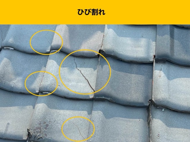 糸島市の屋根葺き替え工事｜オークリッジスーパーを採用し屋根を軽量に！地震に強い屋根へ