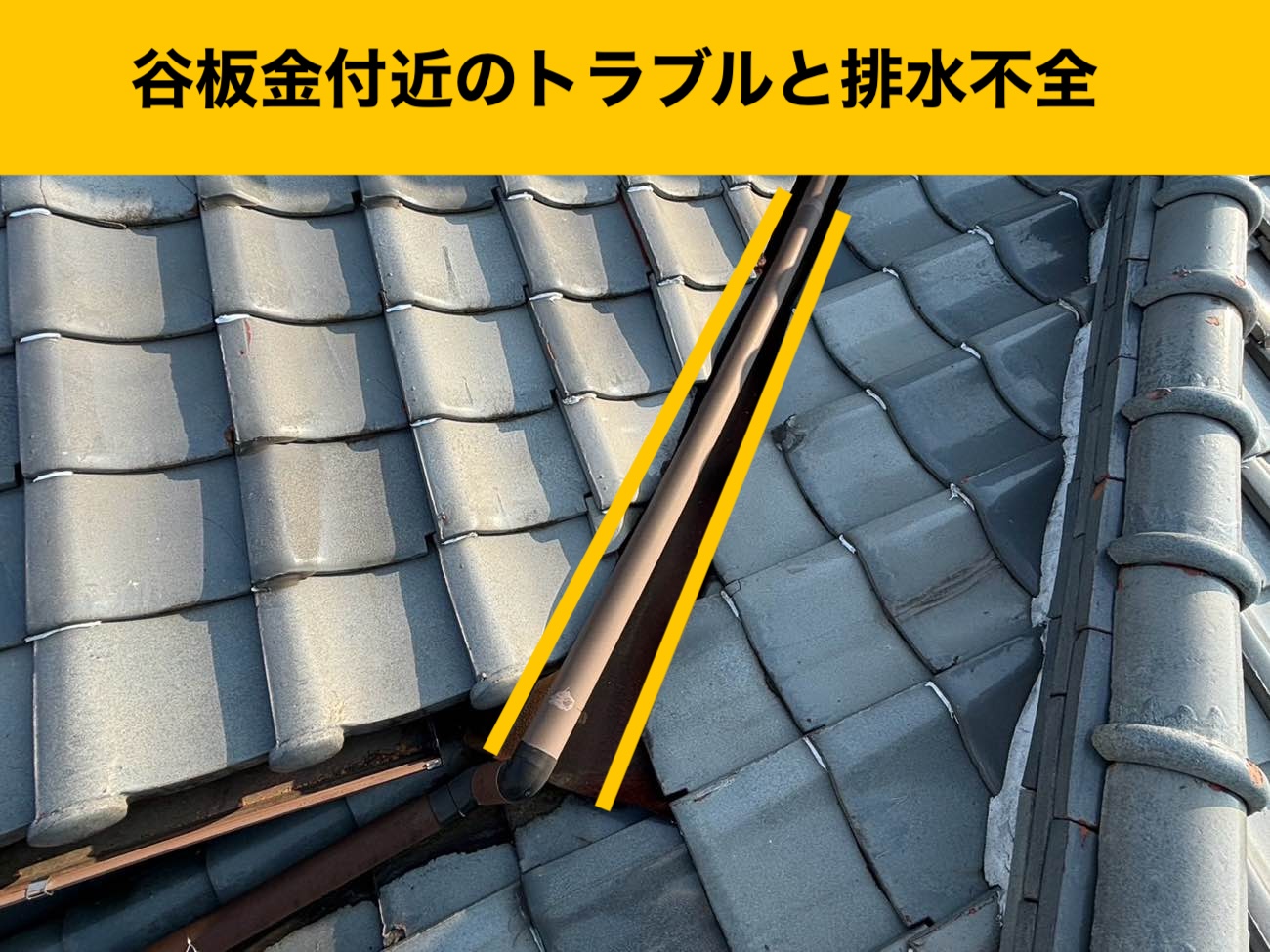 糸島市の屋根葺き替え工事、オークリッジスーパー