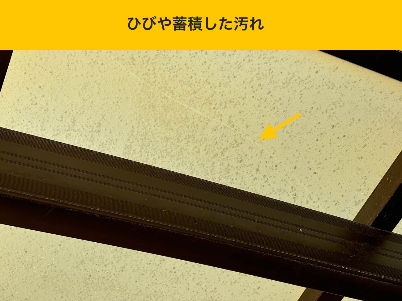 カーポート屋根の破損・福岡・駐車場屋根の破損