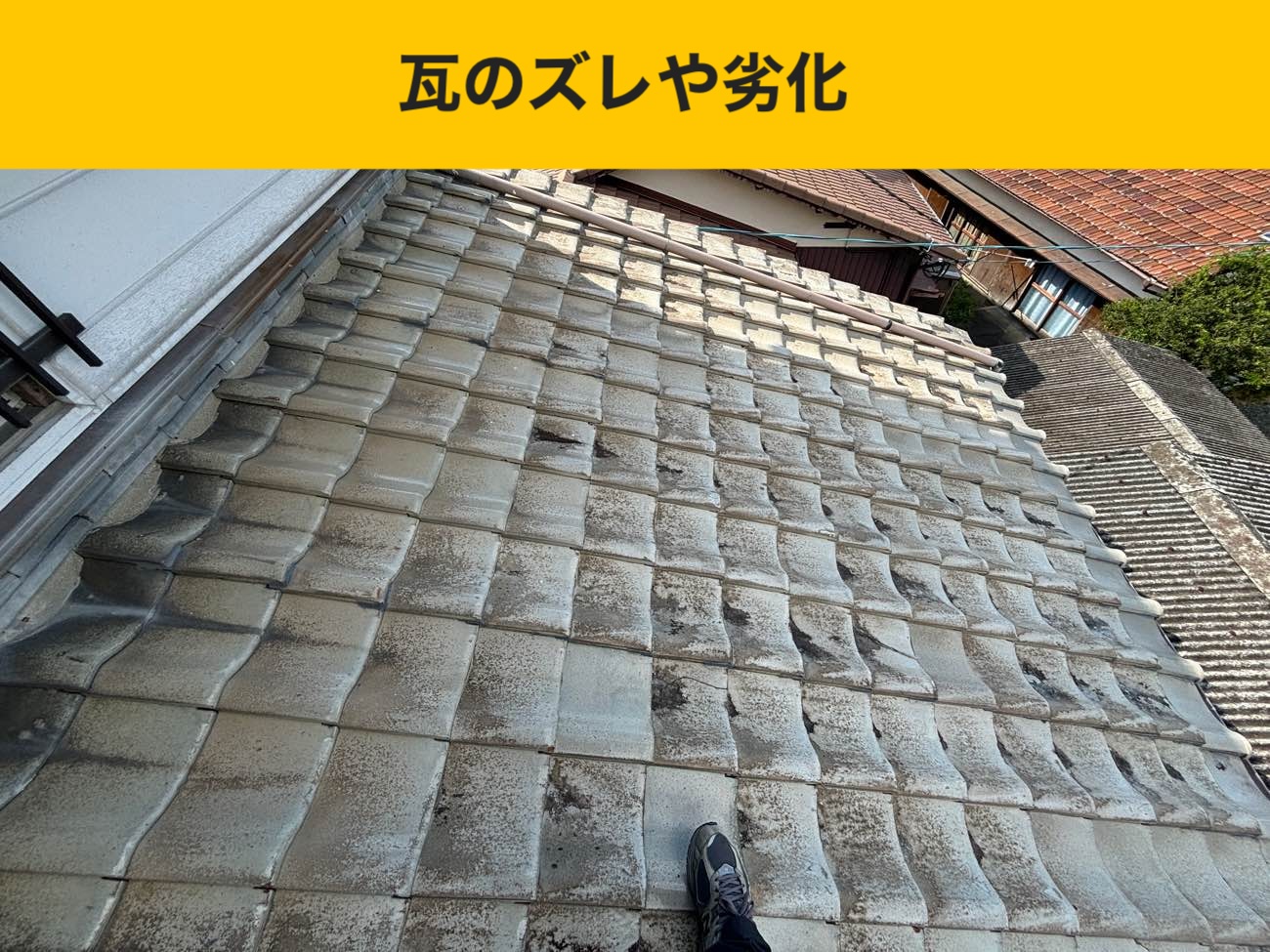 古賀市物件の屋根葺き替え工事、瓦屋根