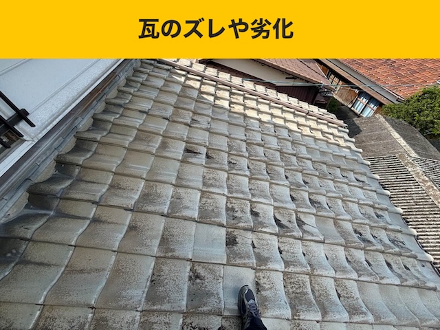 福岡市瓦屋根の葺き替え工事
