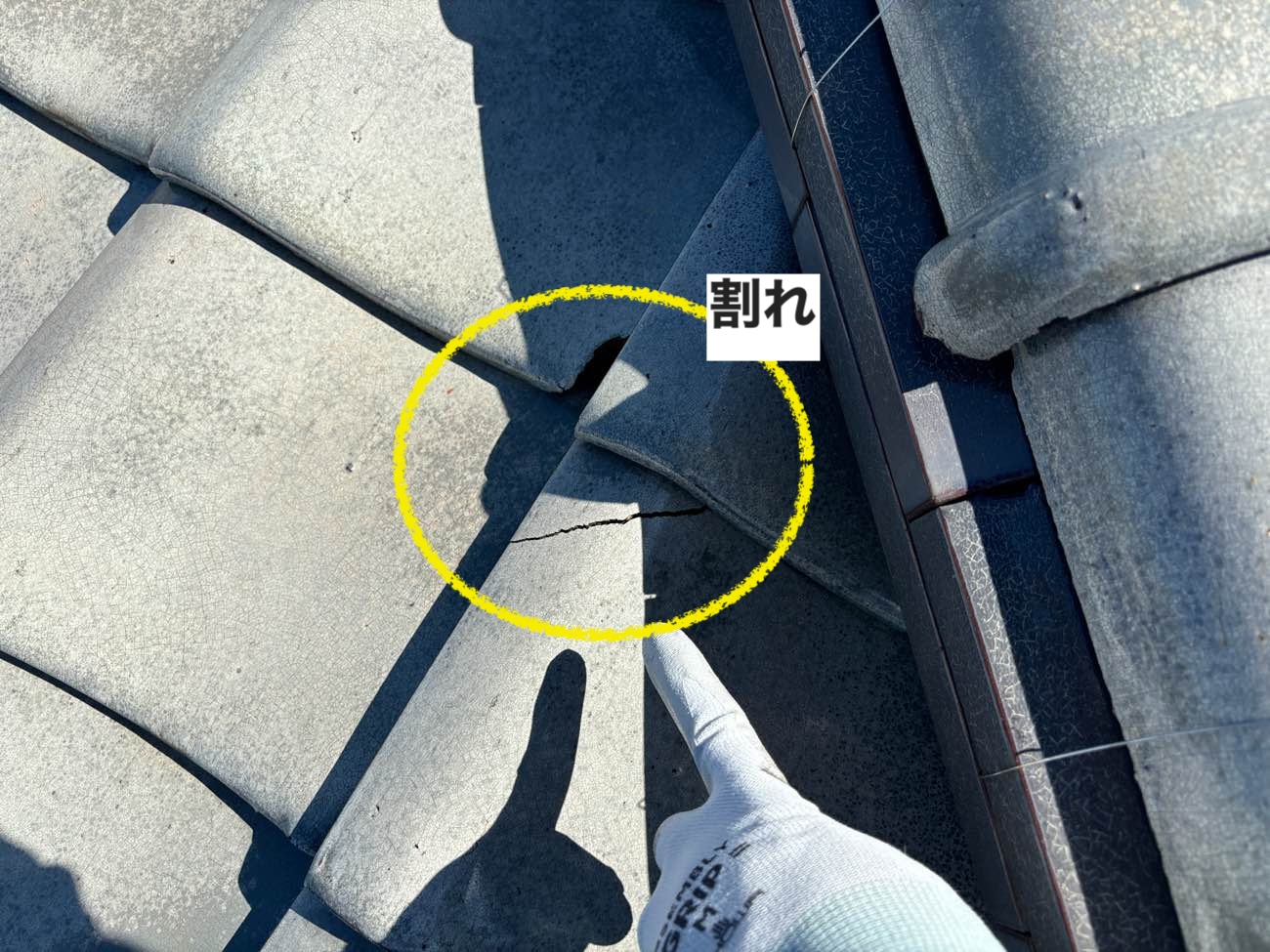 福岡市の屋根工事、葺き替え