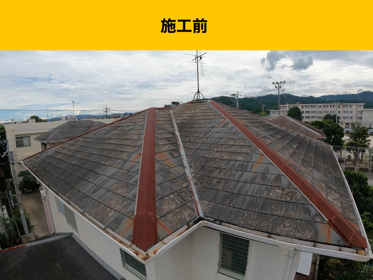 【福岡市城南区の屋根リフォーム】屋根の苔や色褪せは危険信号？プロが教える劣化リスクと放置NGな理由