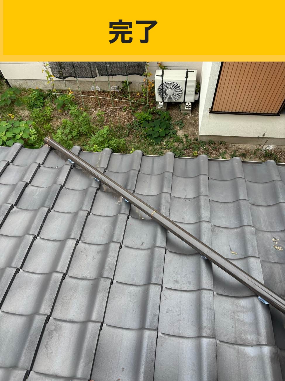 雨樋工事の施工事例