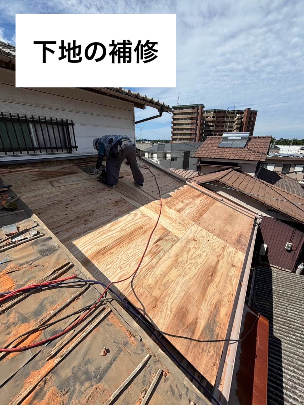 太宰府市物件の屋根葺き替え工事、施行事例、下地の補修