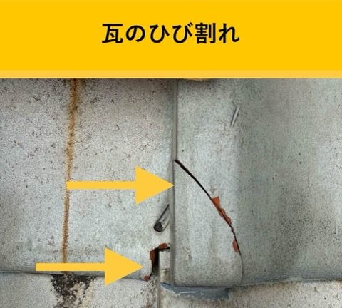 【福岡市東区｜雨漏り調査】玄関天井の雨じみにショック！瓦屋根を脅かす「谷板金」と「取り合い」の盲点
