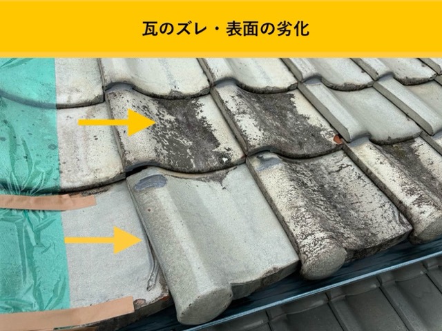 福岡市東区の雨漏り工事、谷板金交換工事、雨漏り修理、街の屋根やさん福岡西店