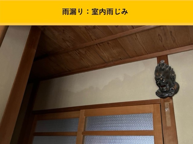 福岡市東区の雨漏り工事、谷板金交換工事、雨漏り修理、街の屋根やさん福岡西店