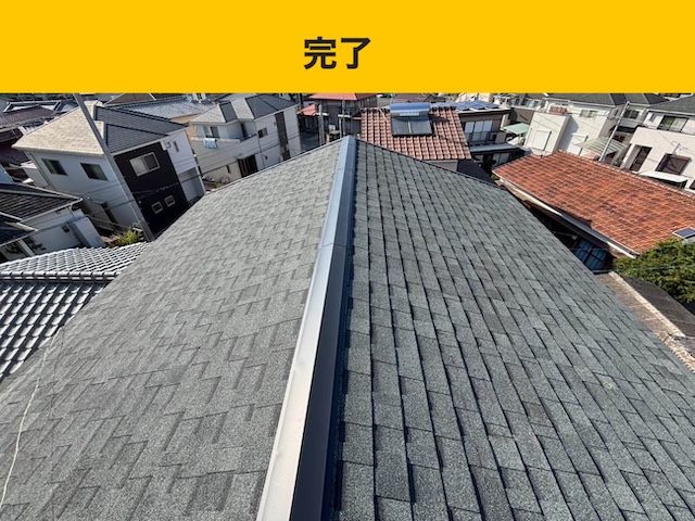福岡市瓦屋根の葺き替え工事