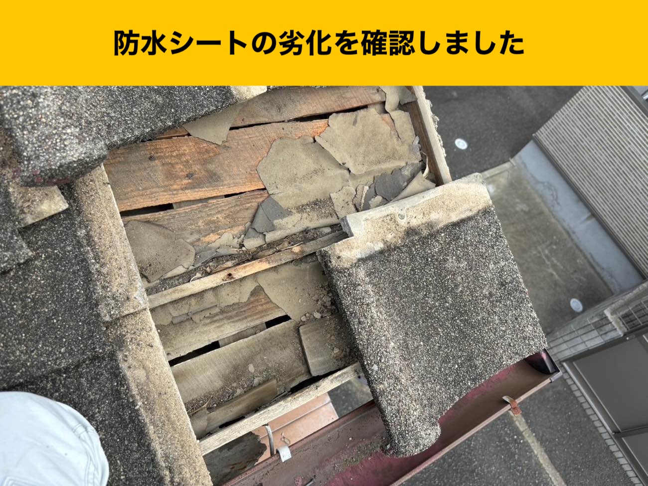 【福岡市南区のセメント瓦屋根工事】「葺き替え工事」とオークリッジスーパーの魅力を解決