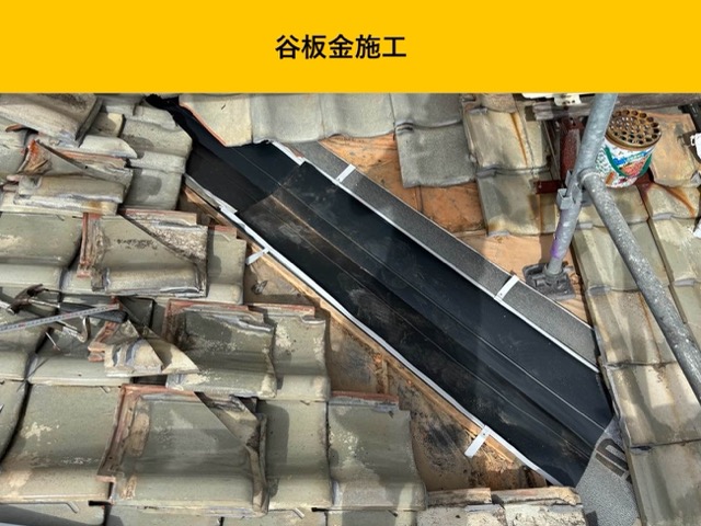 福岡市東区の雨漏り工事、谷板金交換工事、雨漏り修理、街の屋根やさん福岡西店
