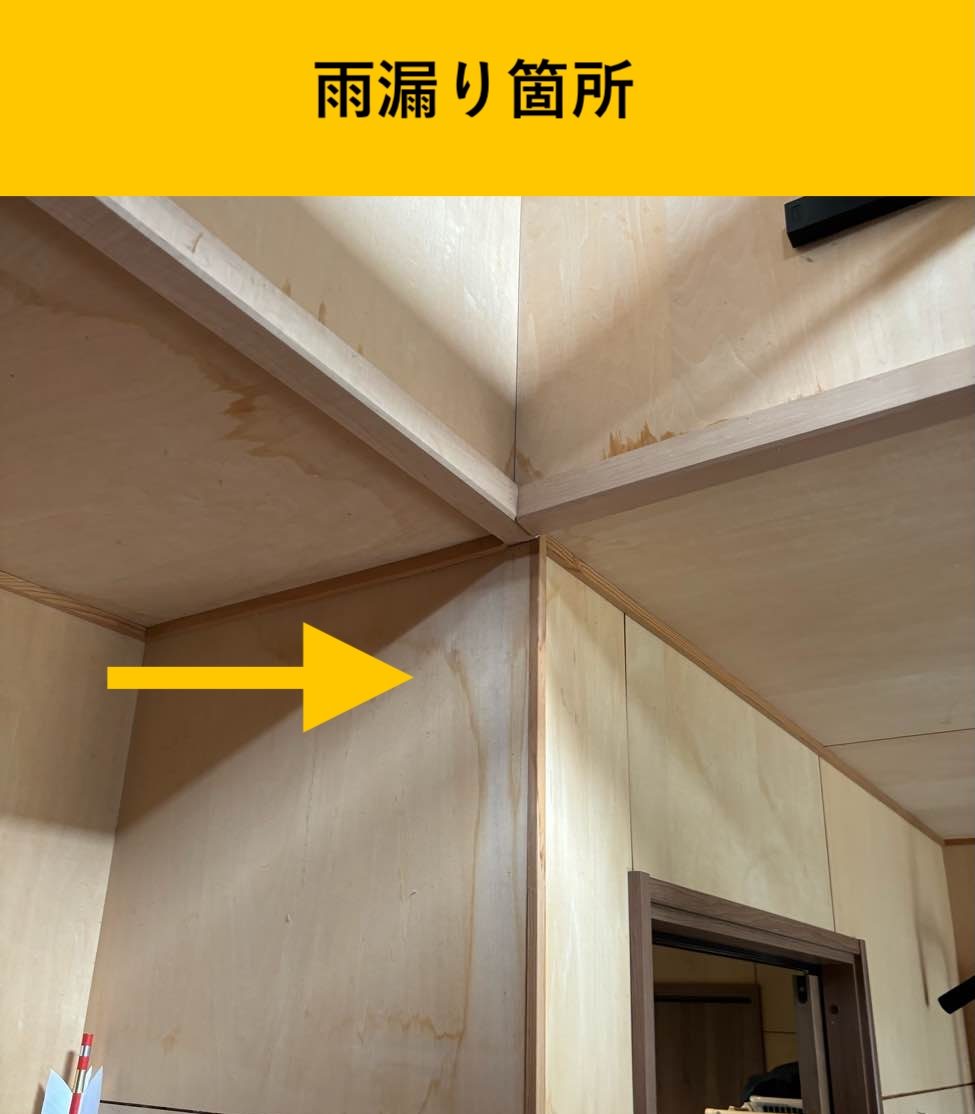 大牟田市の雨漏り工事、屋根工事、地震屋根被害