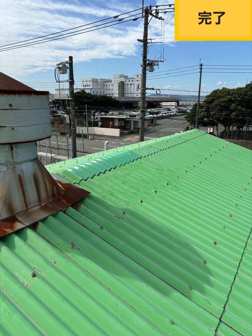 スレート屋根の部分工事、倉庫屋根工事