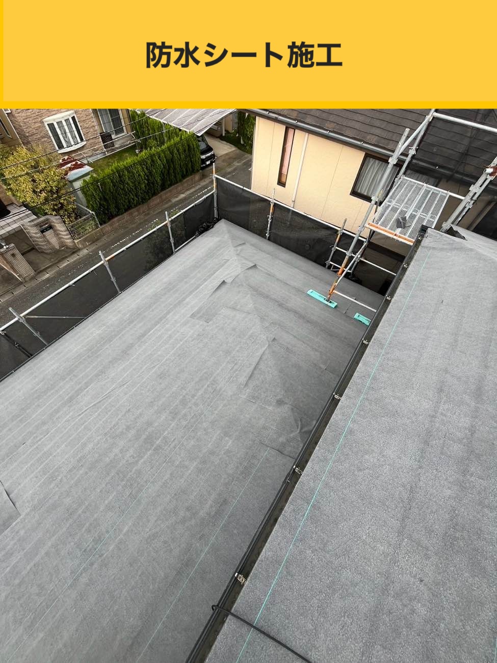 福岡市西区物件のカバー工法、ルーガ