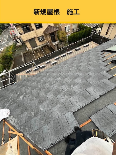 粕屋町物件スレート屋根のカバー工法。ルーガ鉄平