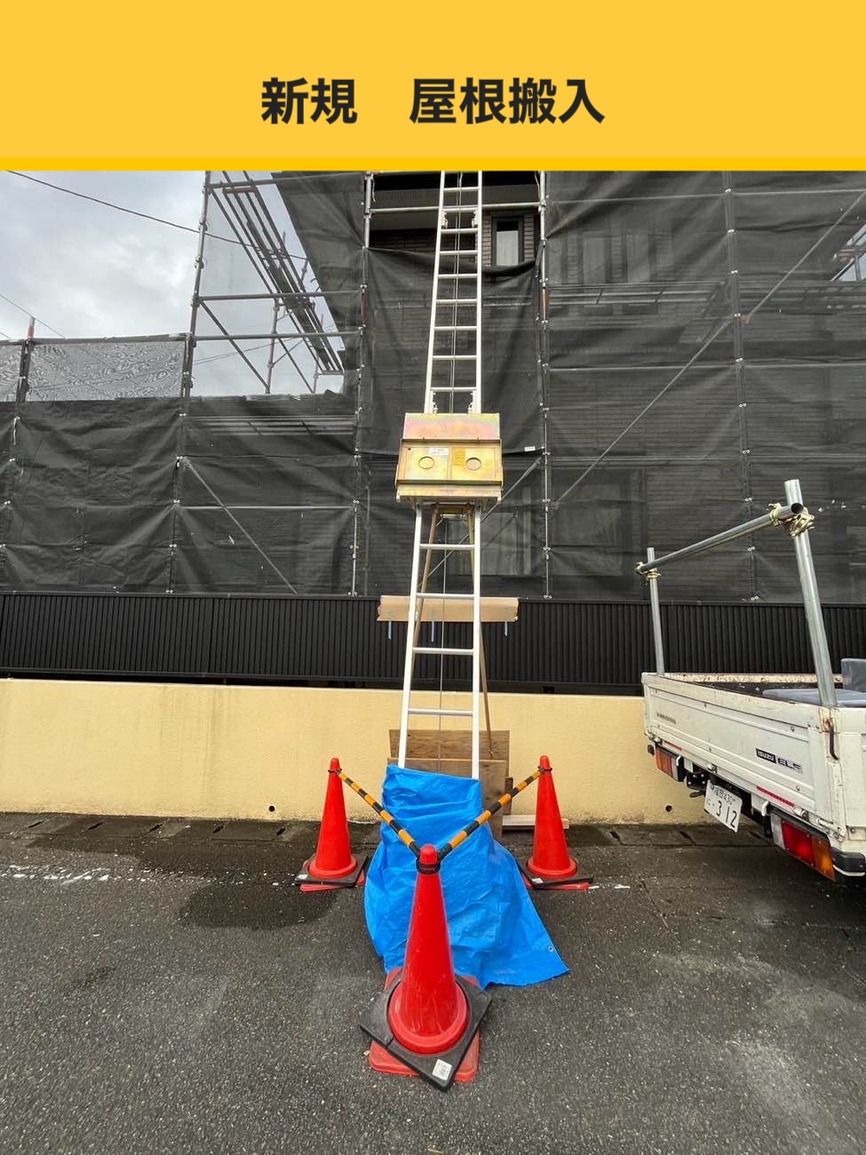 福岡市西区物件のカバー工法、ルーガ