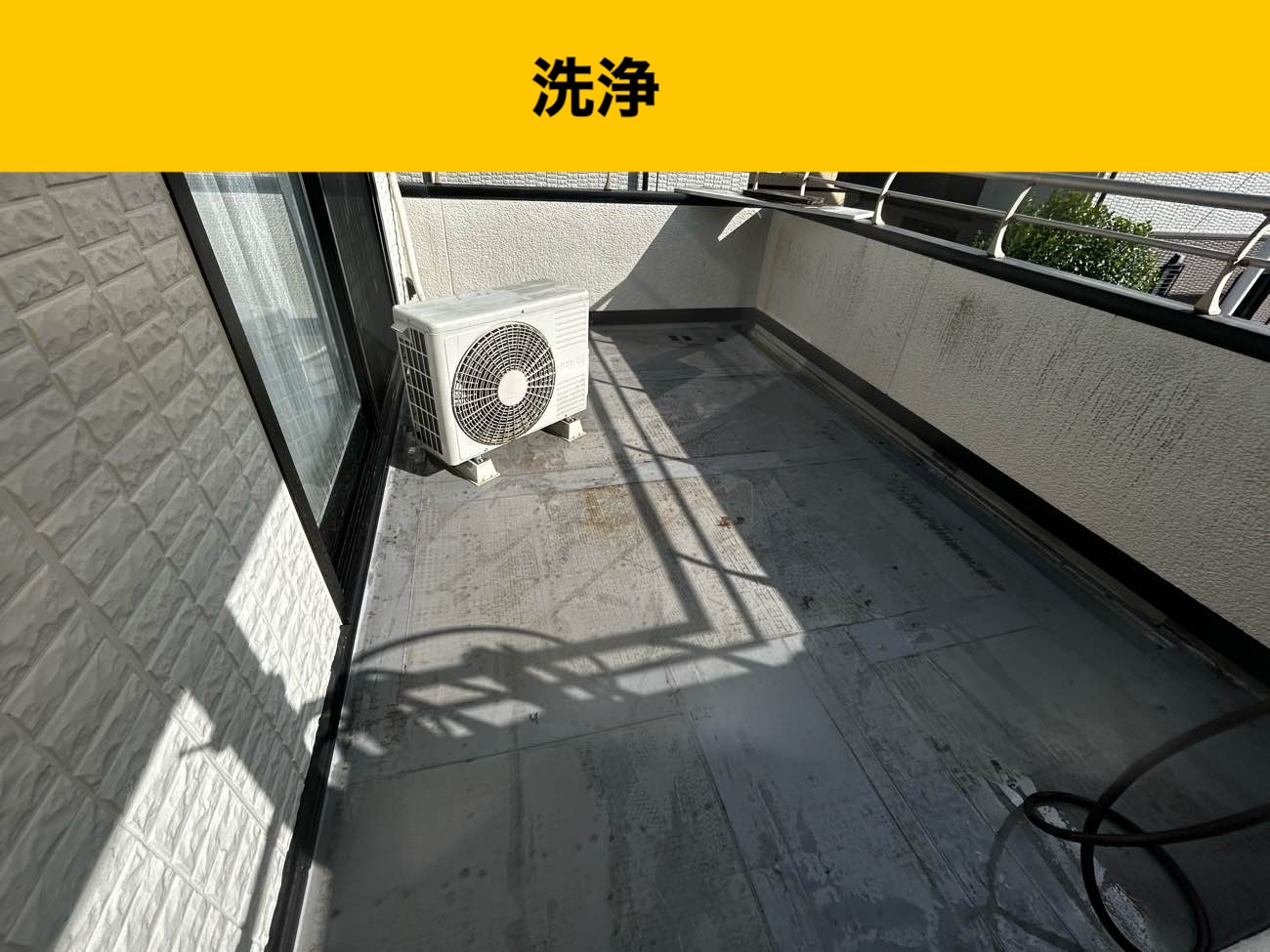 大野城市の雨漏り工事の施工事例、ベランダ工事