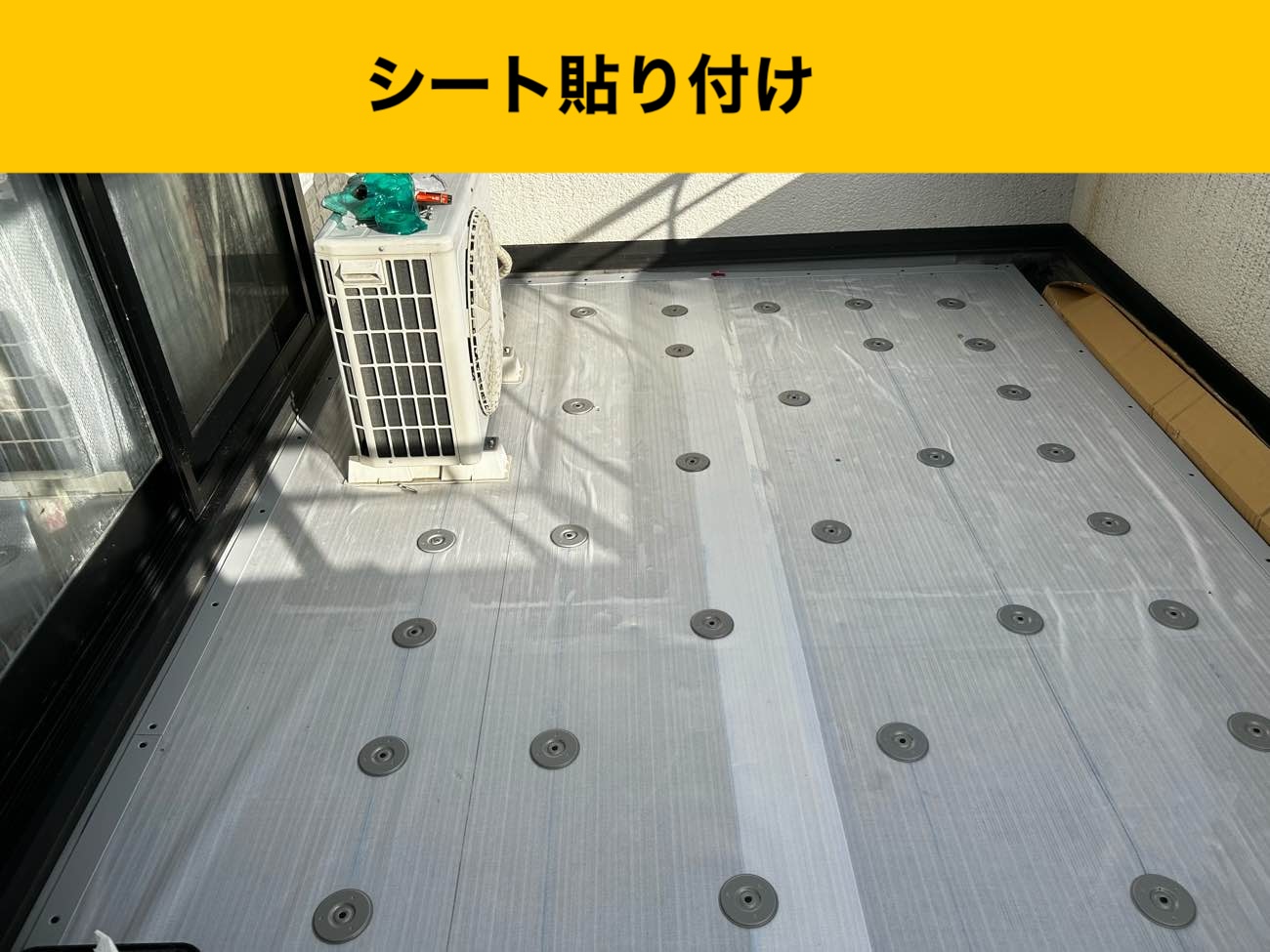 大野城市の雨漏り工事の施工事例、ベランダ工事
