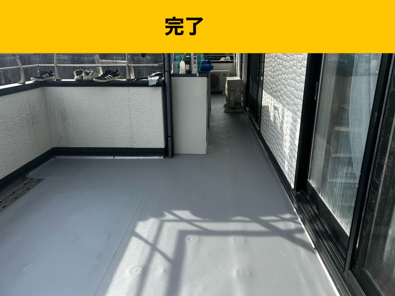 大野城市の雨漏り工事の施工事例、ベランダ工事