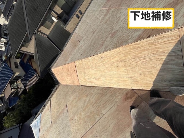 福岡市の屋根工事、ルーガ、葺き替え工事