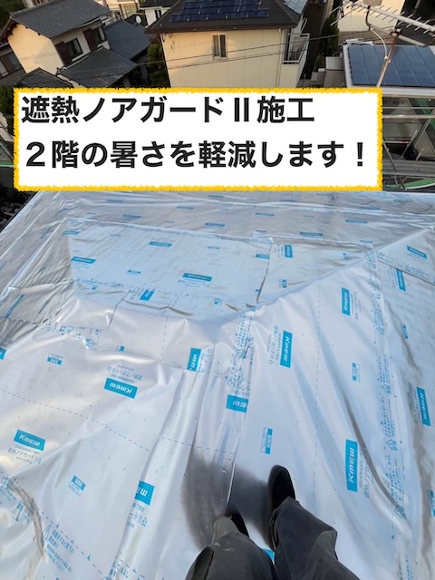 雨漏り工事。葺き替え工事施工事例。屋根工事