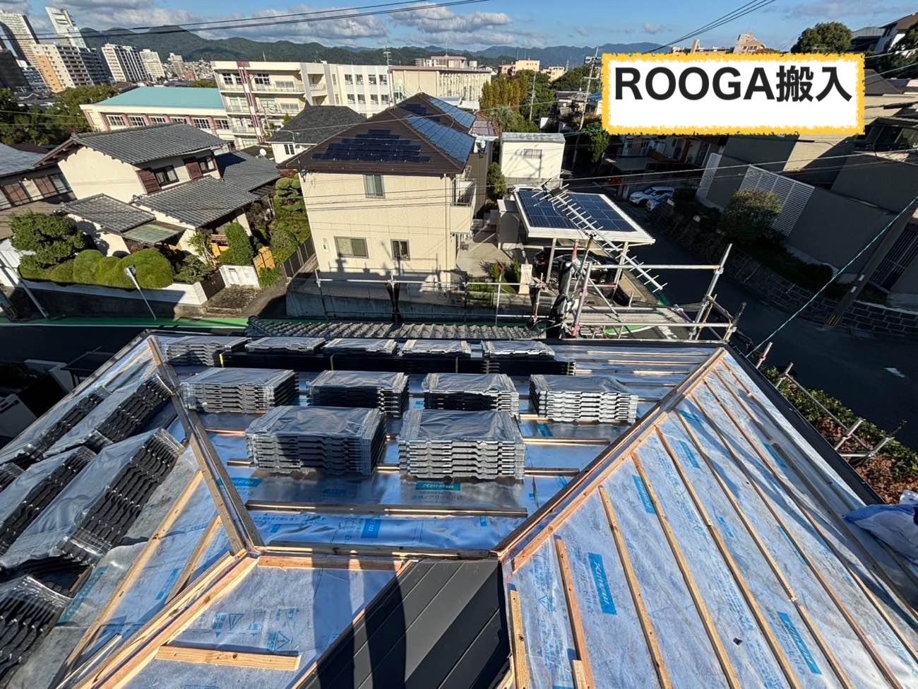 福岡市の屋根工事、葺き替え