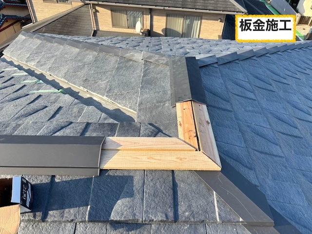 板金施工