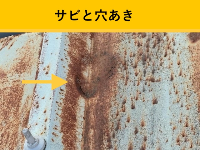 店舗屋根　屋根工事