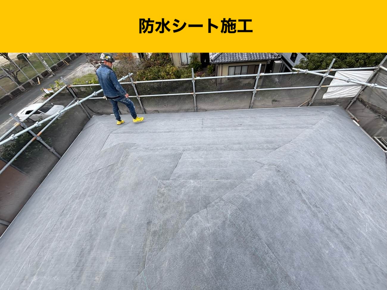 福岡市城南区屋根リフォーム、スレート屋根、カバー工法