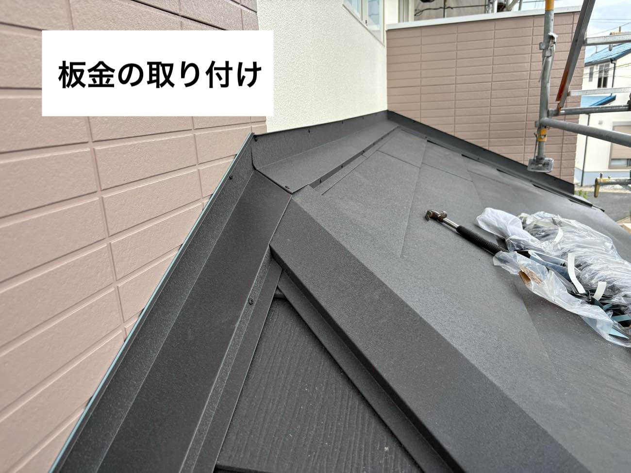 福岡市南区屋根カバー工事、スーパーガルテクト設置、板金設置