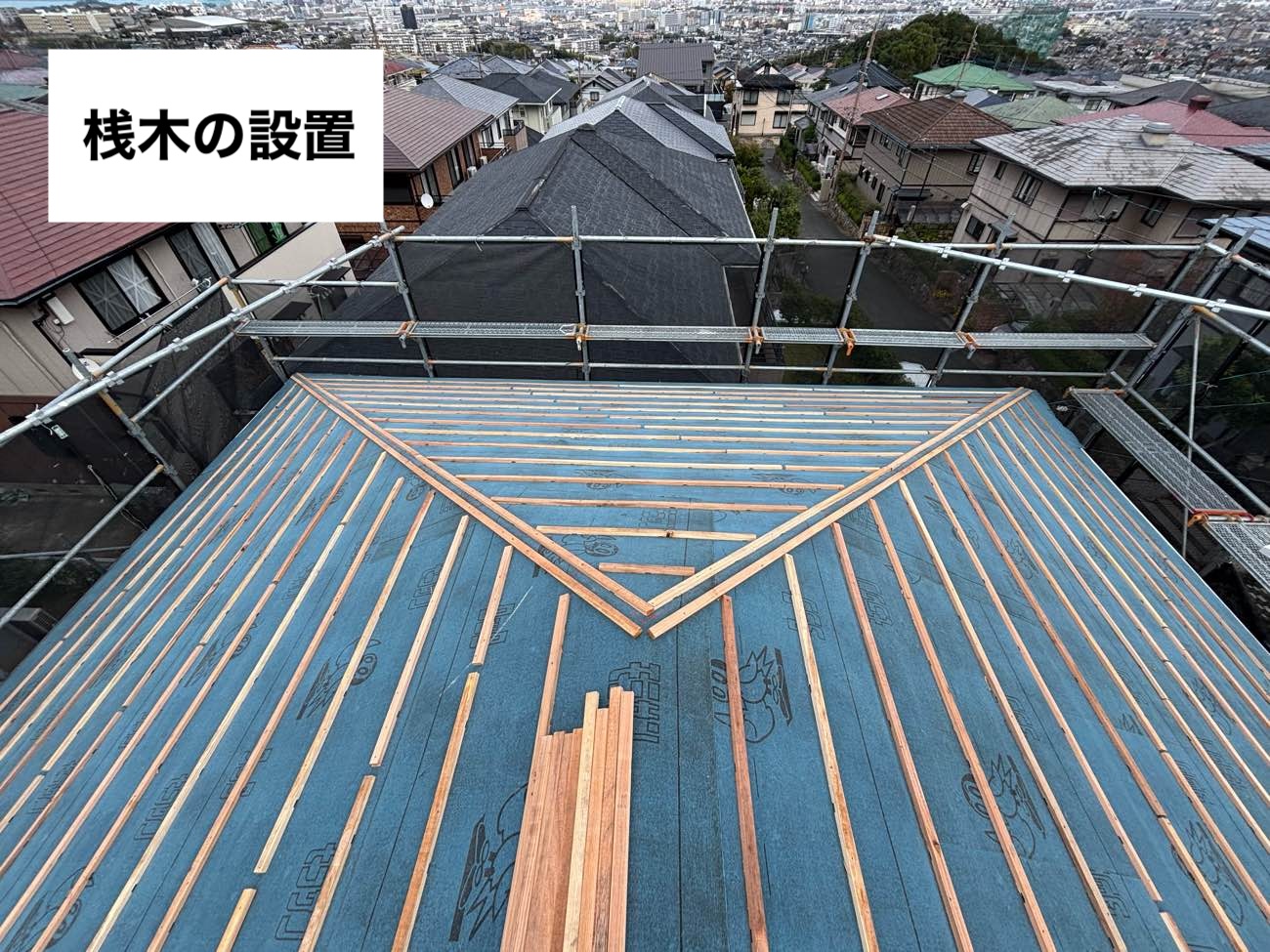 桟木の設置