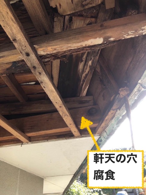 飯塚市の軒天井の工事、屋根工事