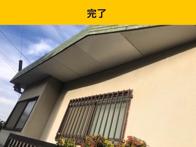 軒天井工事