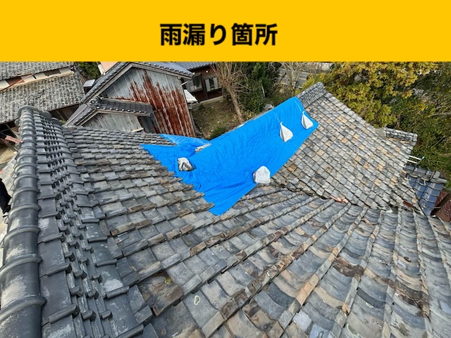 屋根、葺き替え工事