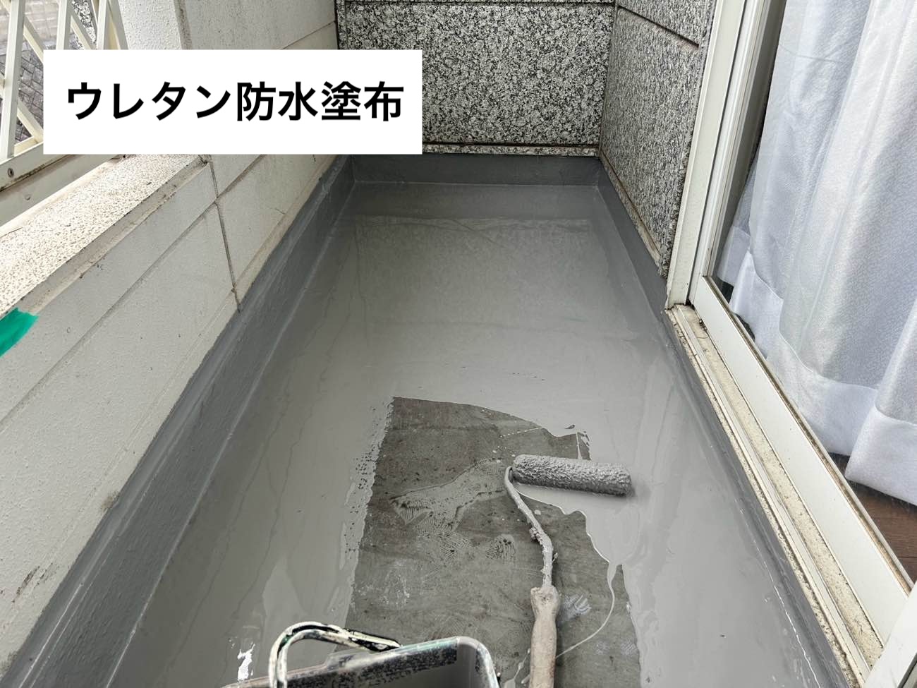 福岡市西区物件のベランダ防水工事、ウレタン防水、住みたかルーフ