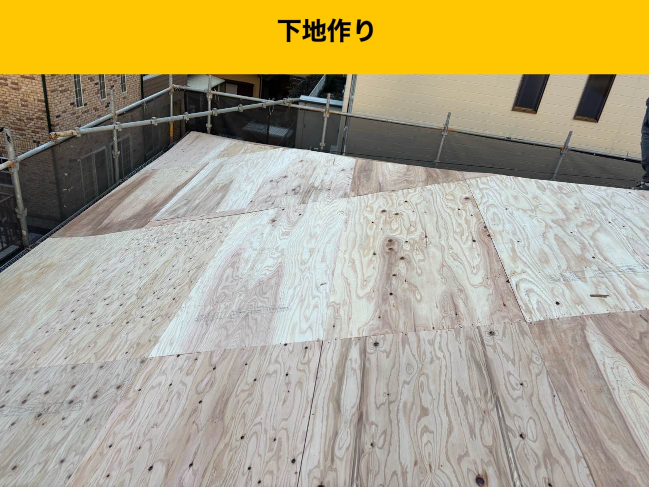 福岡市南区の雨漏り、瓦、屋根の葺き替え工事